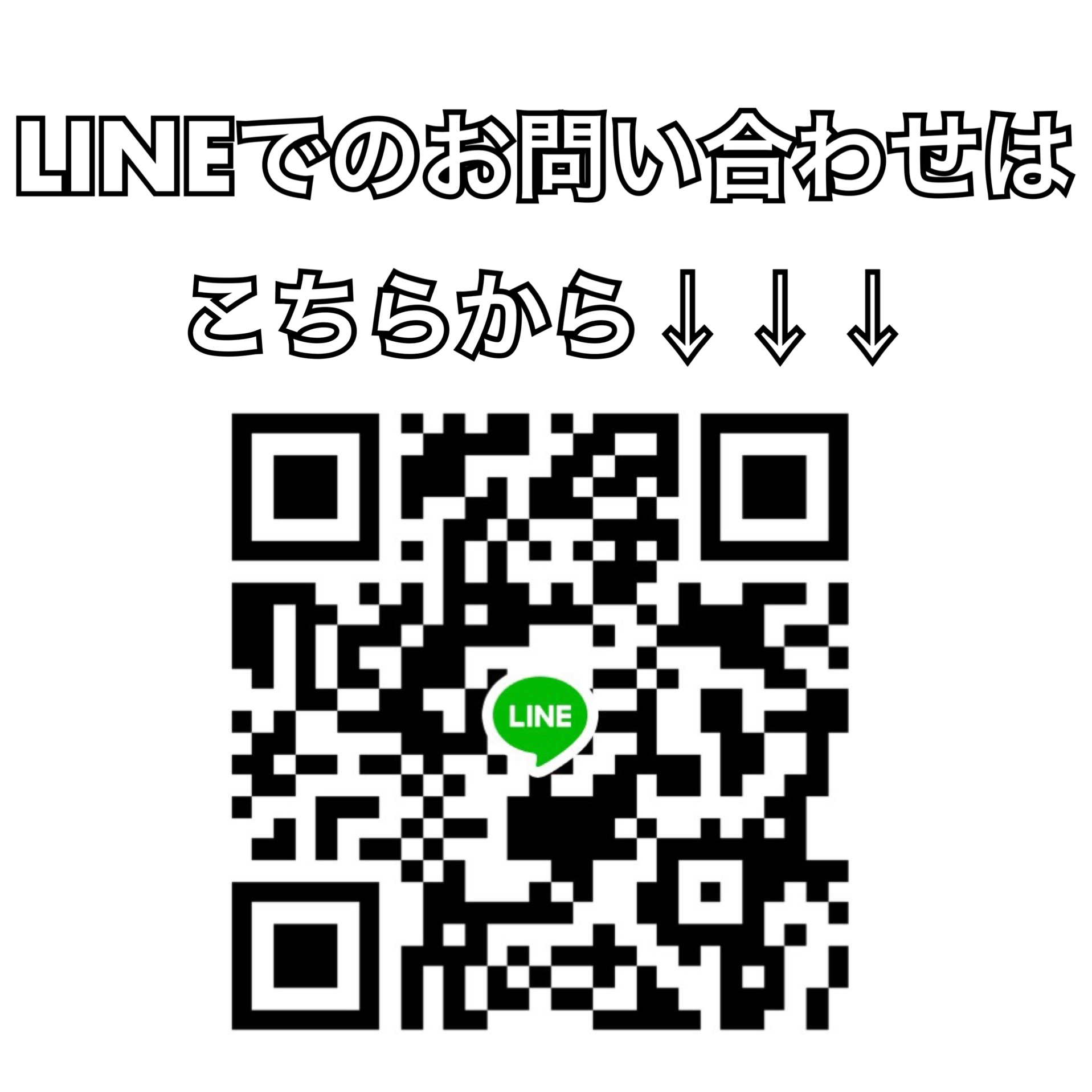 ラッキークローバー|光市の脱毛&ホワイトニングサロン|メンズ